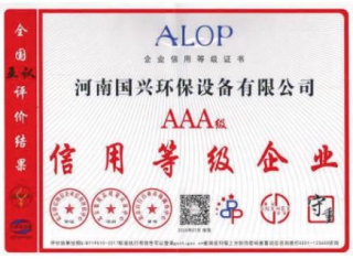 企業榮譽